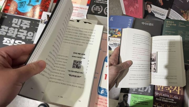 계몽서점 이미지