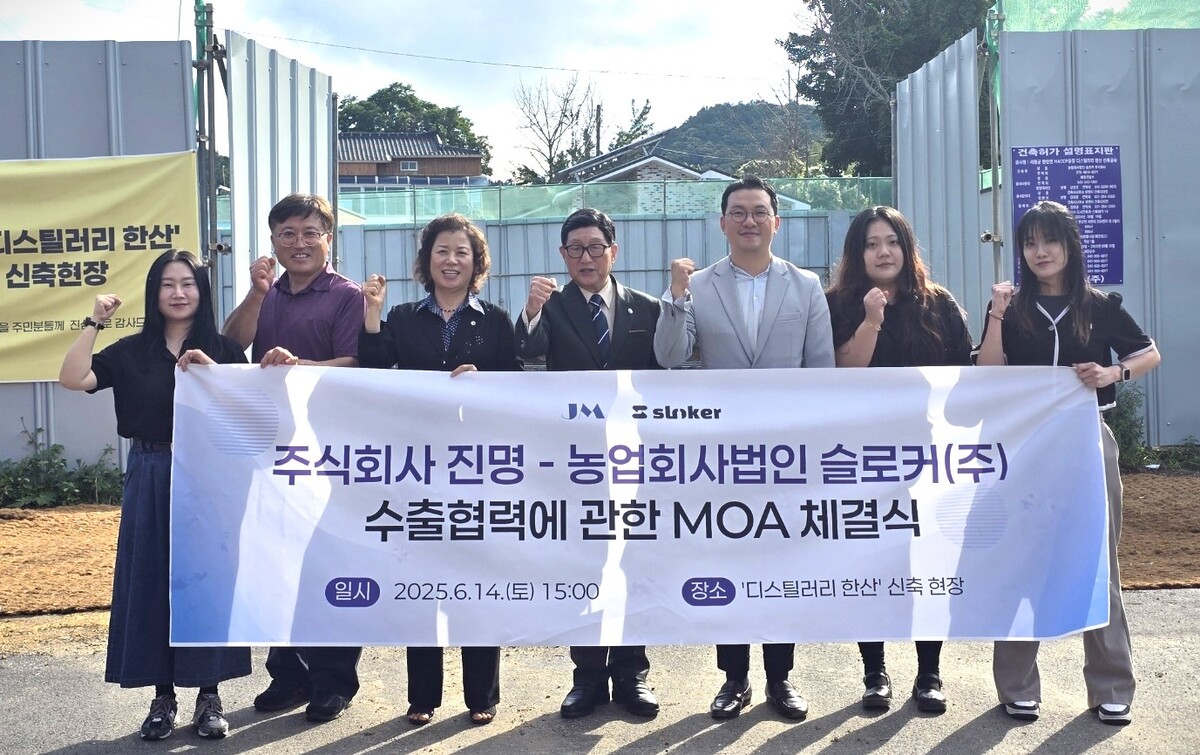 농업회사법인 주식회사 진명 이미지
