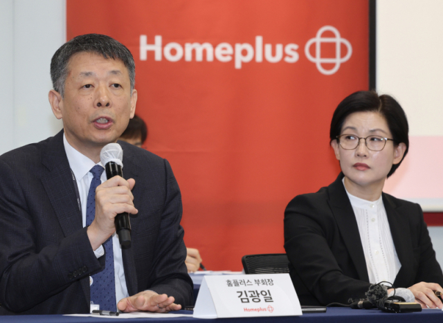 홈플러스 이미지