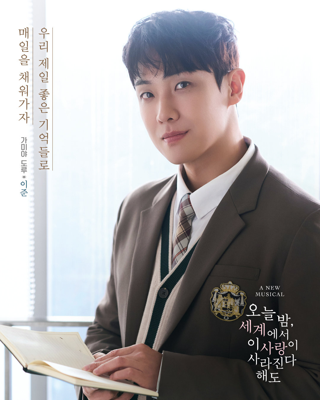 이준컴퍼니 이미지