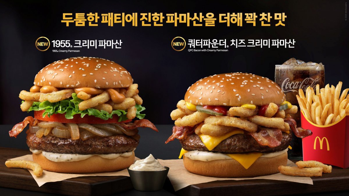 맥도날드 이미지