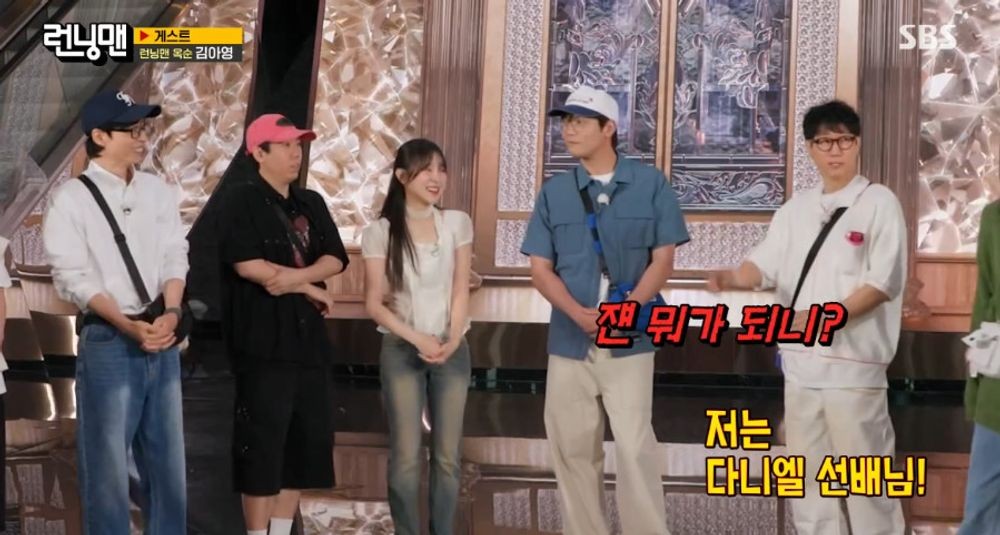 런닝맨 이미지