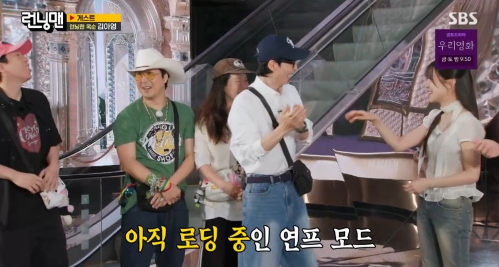 런닝맨 이미지