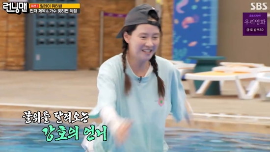 런닝맨 이미지