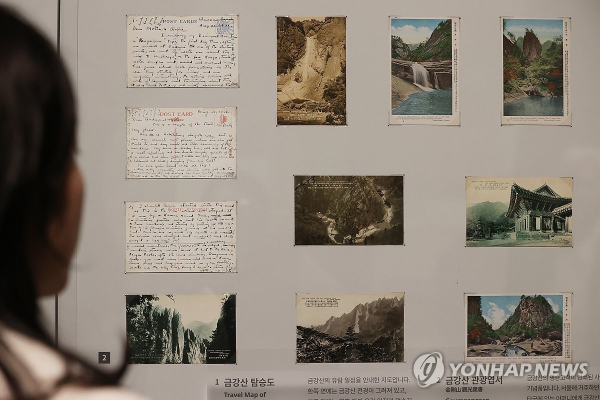 금강산회관 이미지