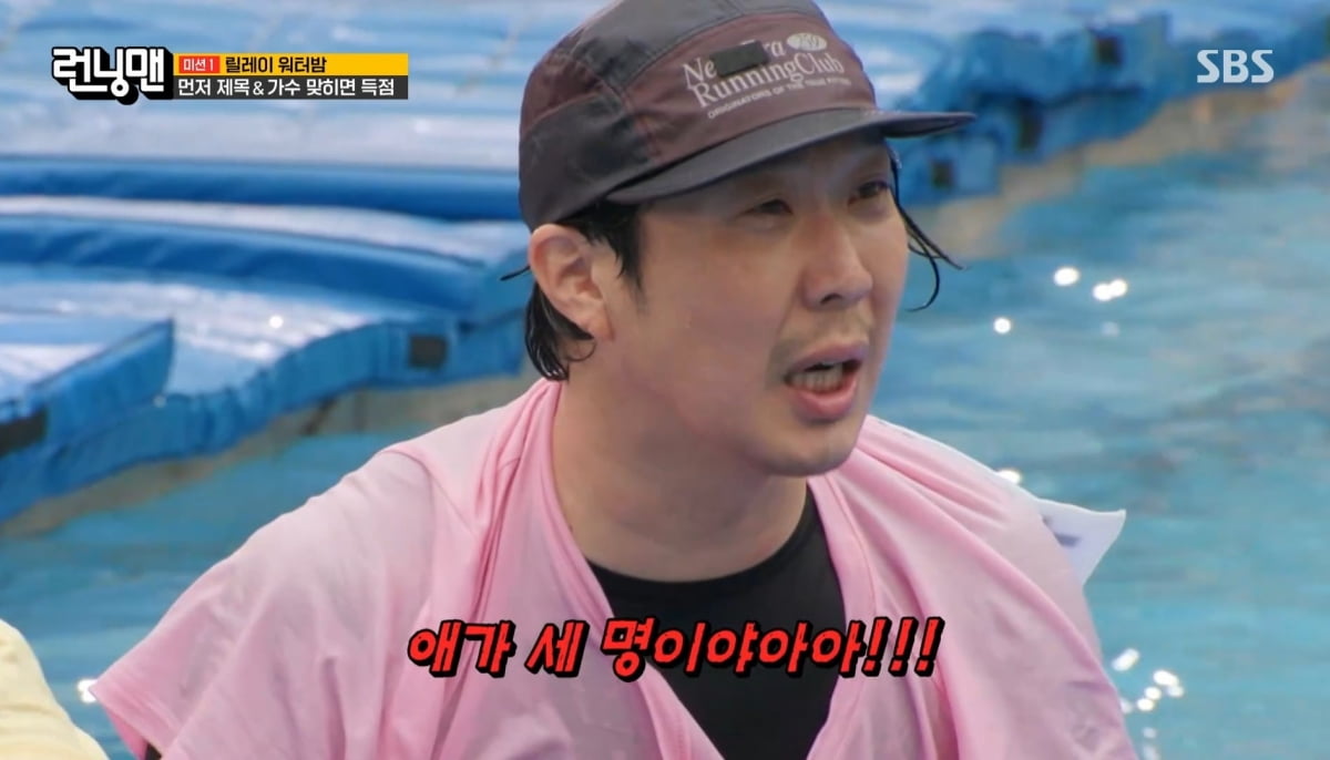 런닝맨 이미지