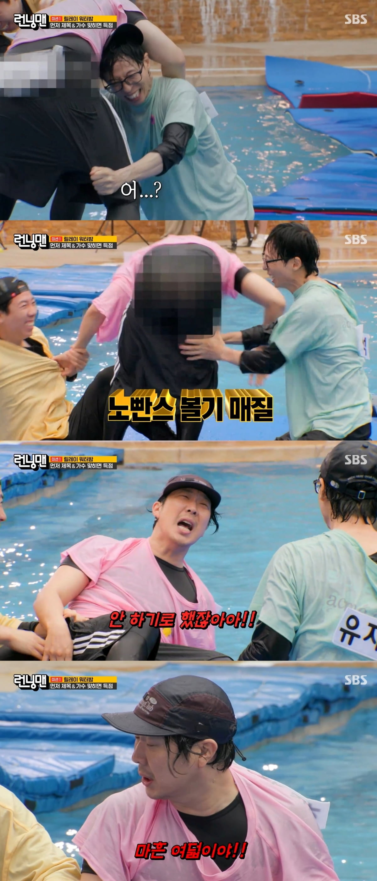 런닝맨 이미지
