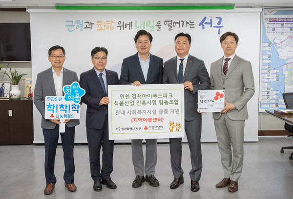 케이와이식품 이미지