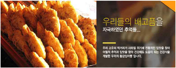 공주떡제분소 이미지