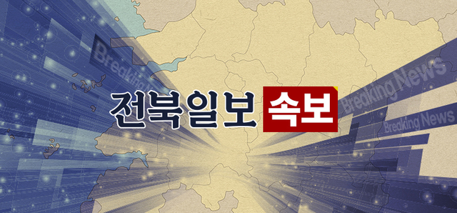 속보 이미지