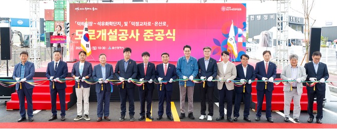청량교차로 이미지