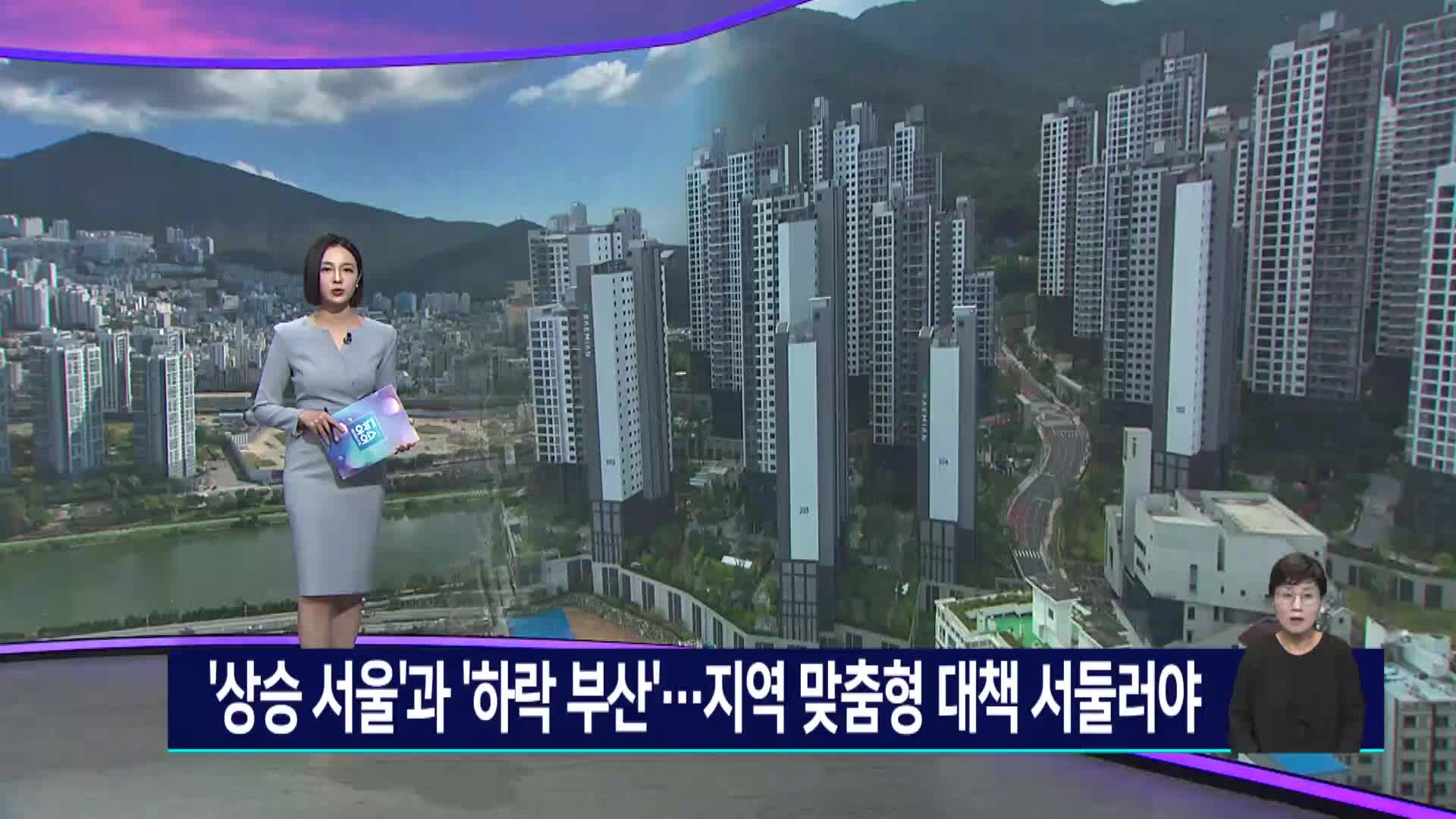 부동산 이미지
