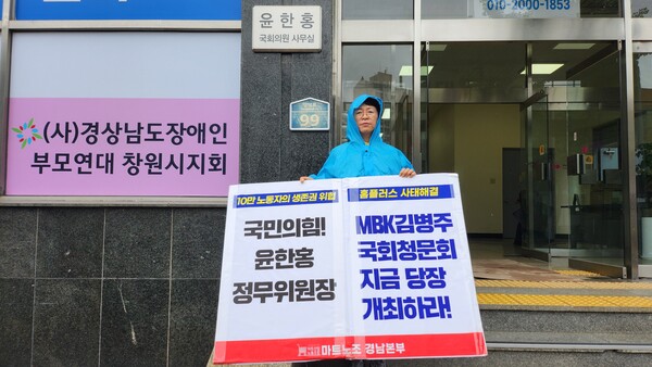 홈플러스 이미지