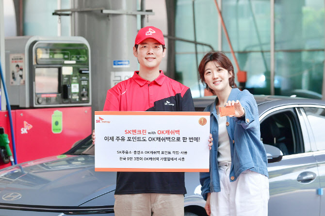 왕대박주유소 이미지