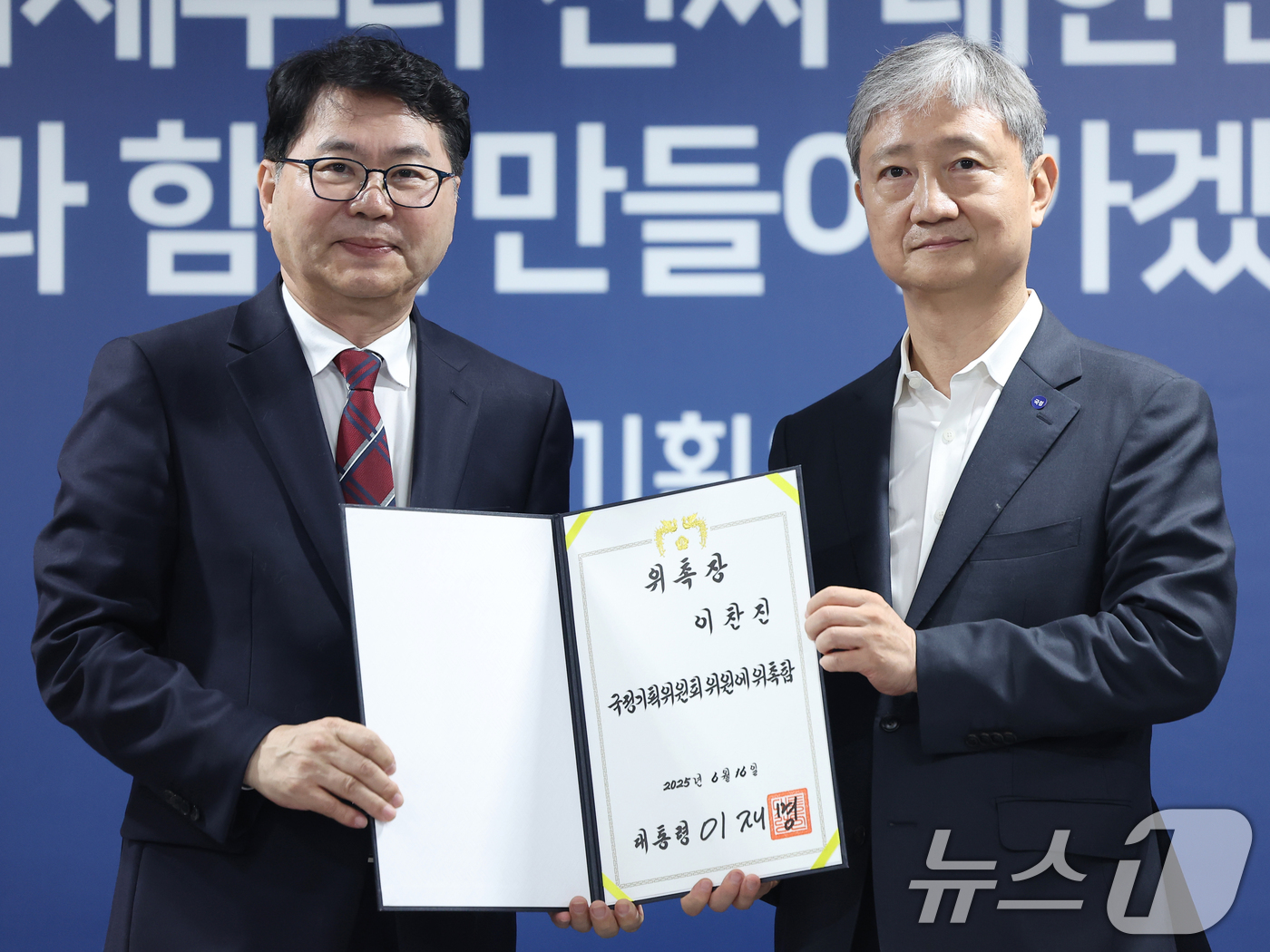 제일합동법률사무소 이미지