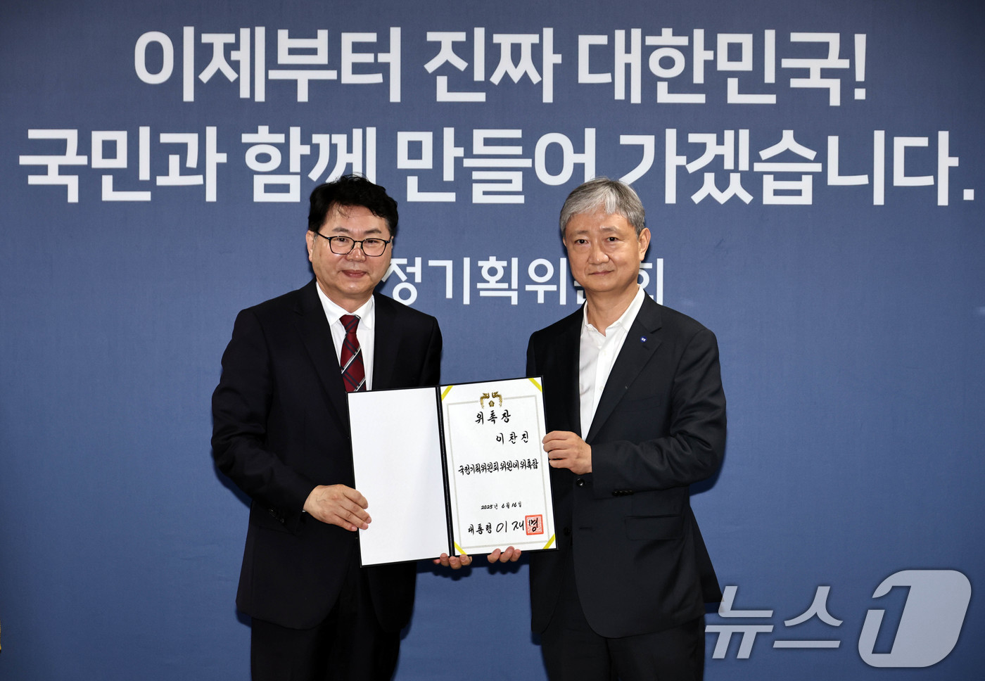 제일합동법률사무소 이미지