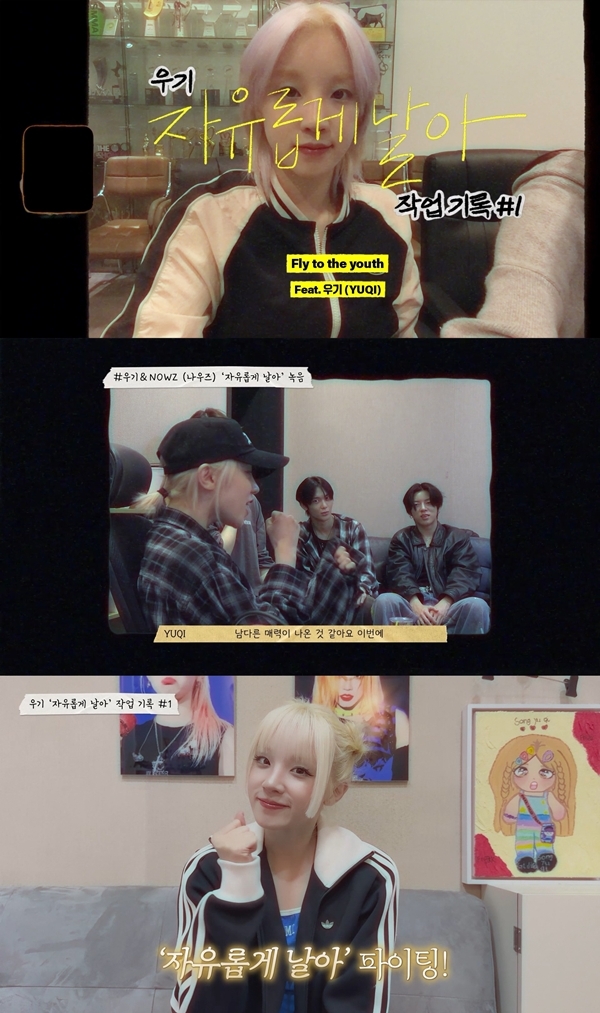 나우즈 이미지