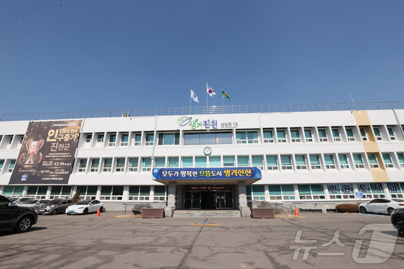 진천군 농산물유통지원센터 이미지