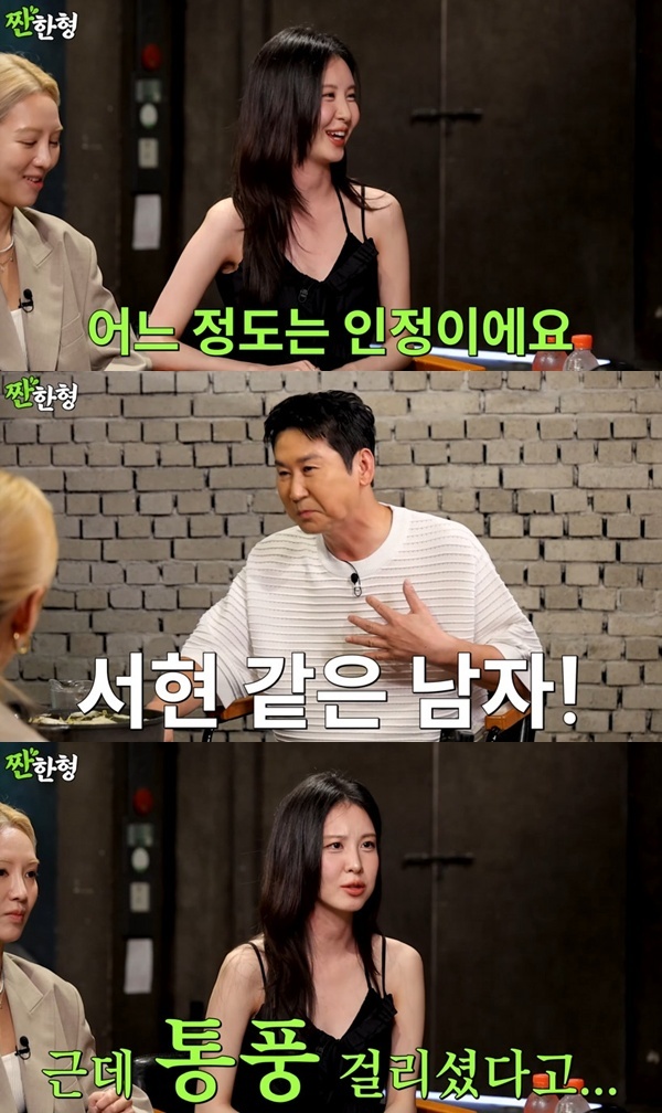 서현 이미지