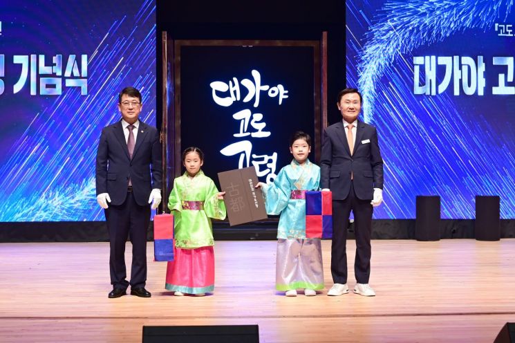 고도일자리센터 이미지