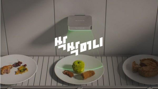 대로테크구내식당 이미지