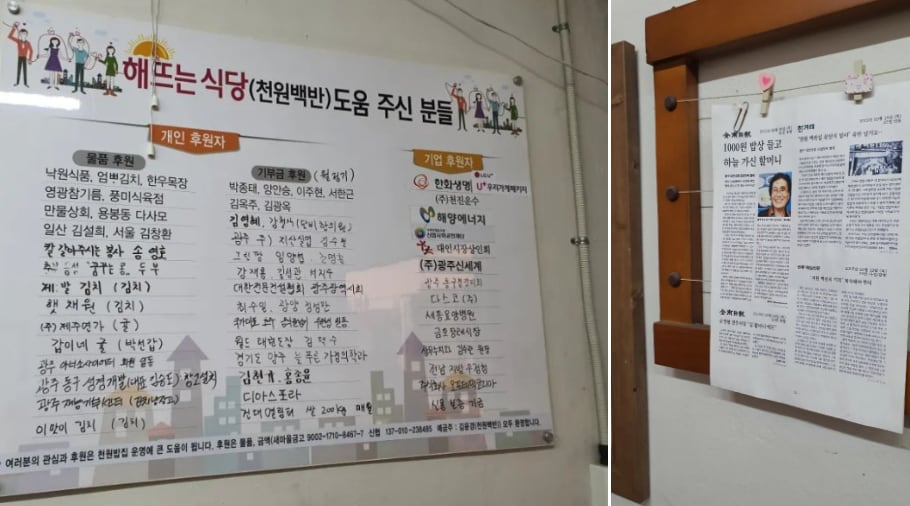 한끼로 이미지