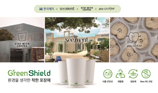 물들이다 이미지