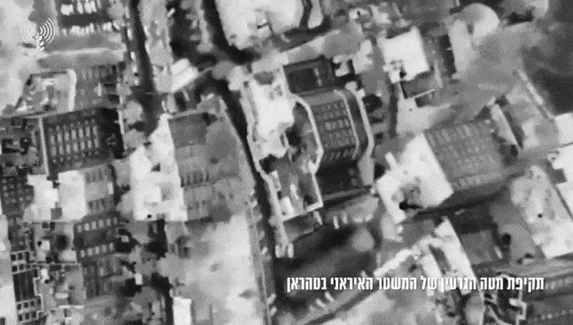 이스라엘군(IDF)이 공개한 테헤란 핵시설 공습. 사진=이스라엘군(IDF) 엑스