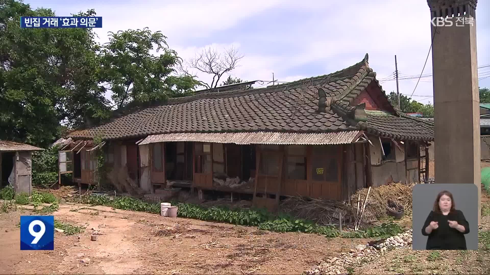 부동산 이미지