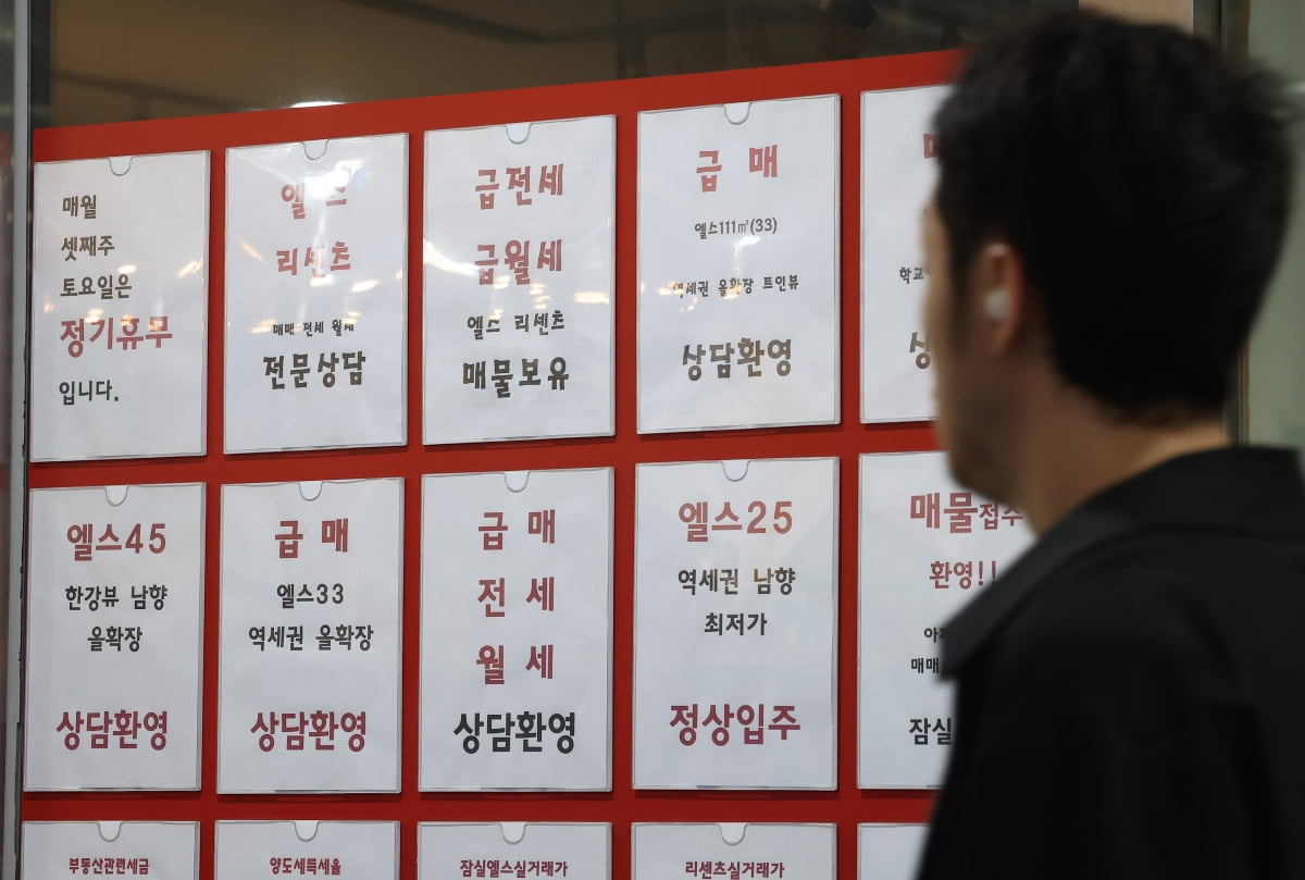 부동산 이미지