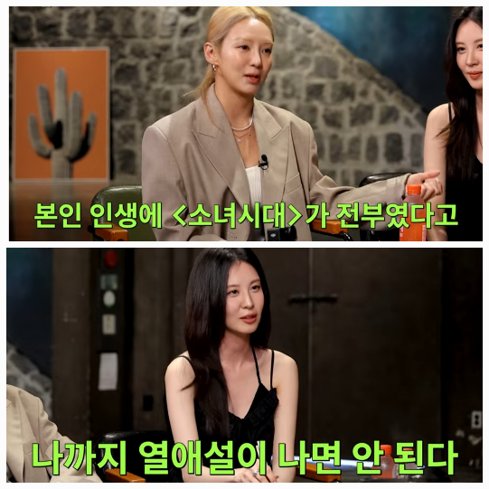 서현 이미지