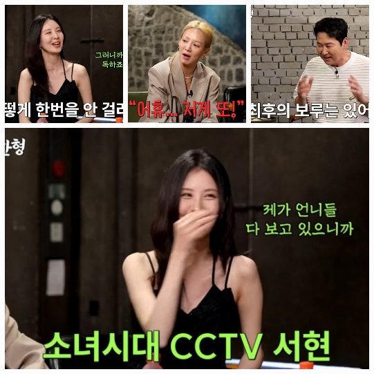 서현 이미지