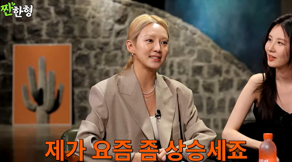 서현 이미지