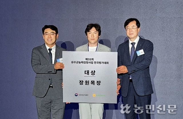 장원축산 이미지