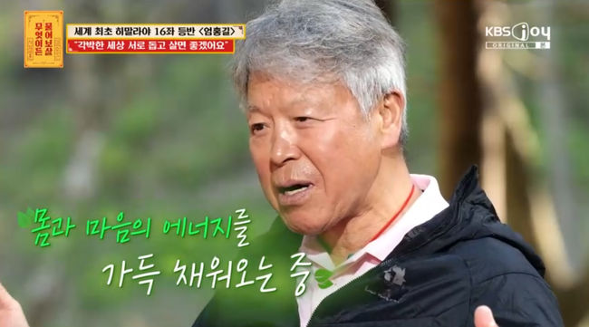 하나종합자재 이미지