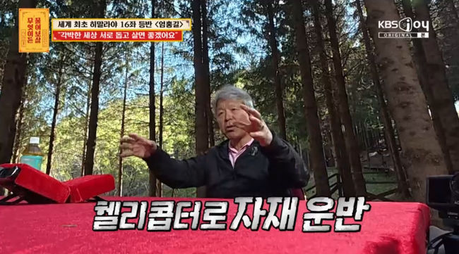하나종합자재 이미지