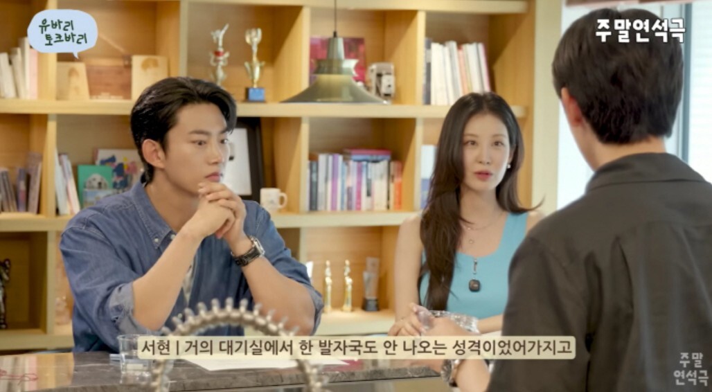 서현 이미지