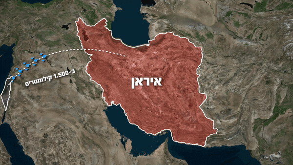 15일(현지시간) 이스라엘방위군(IDF)이 이란 핵무기 프로그램 관련 9명의 고위 과학자와 전문가를 제거했다며 공개한 시각 자료. 2025.6.15 IDF