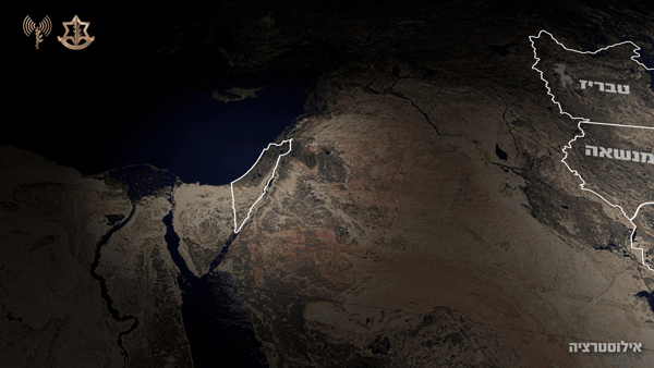 15일(현지시간) 이스라엘방위군(IDF)은 전날 이란과 예멘 공습 관련 시각 자료를 공개했다. 2025.6.15 IDF