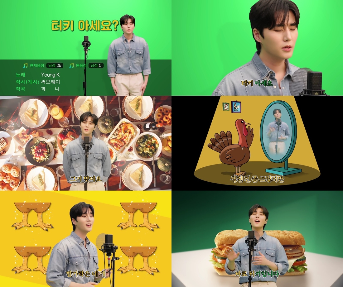 써브웨이 이미지