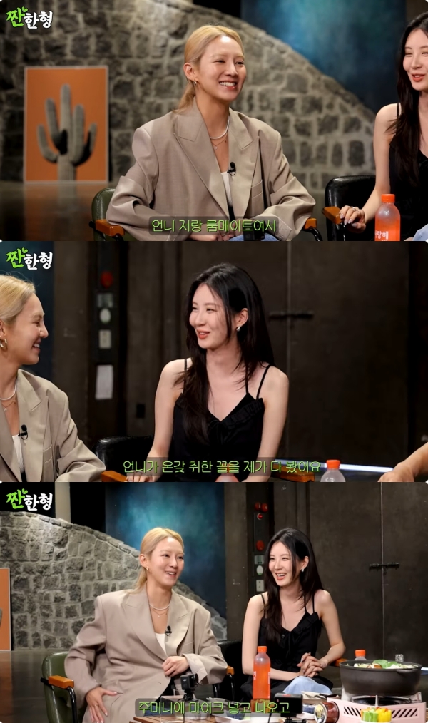 서현 이미지