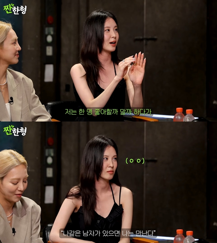 서현 이미지