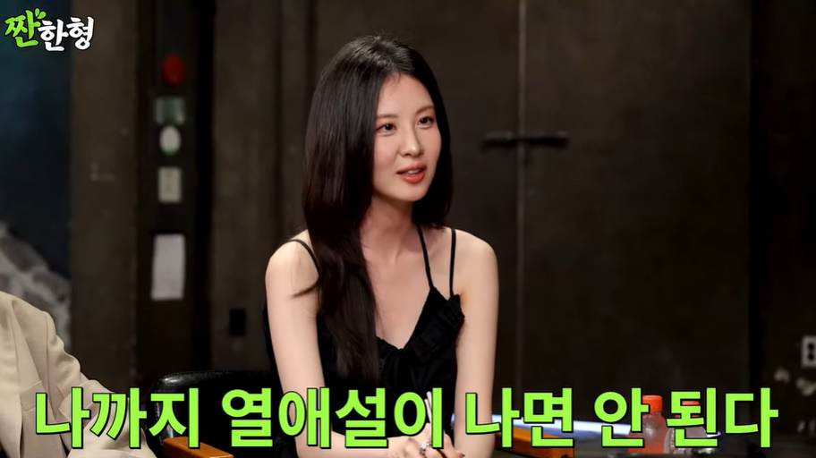 서현 이미지