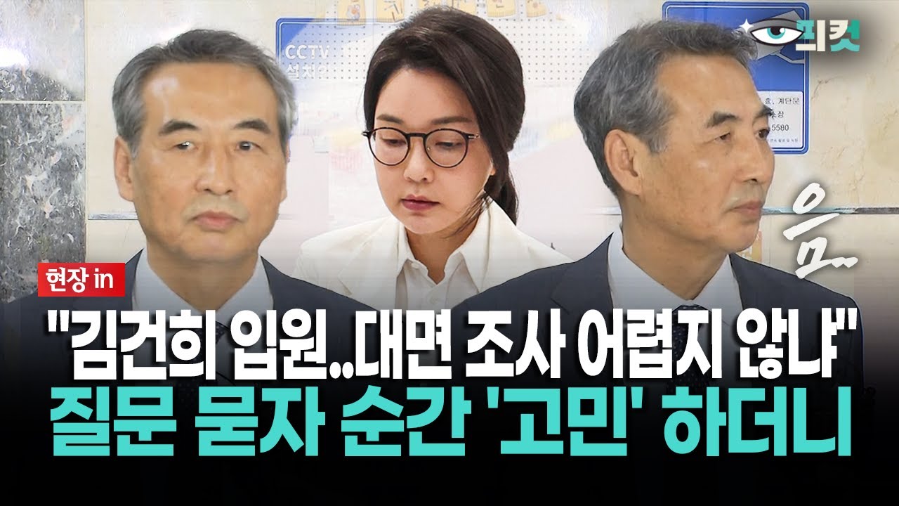 김건희 이미지