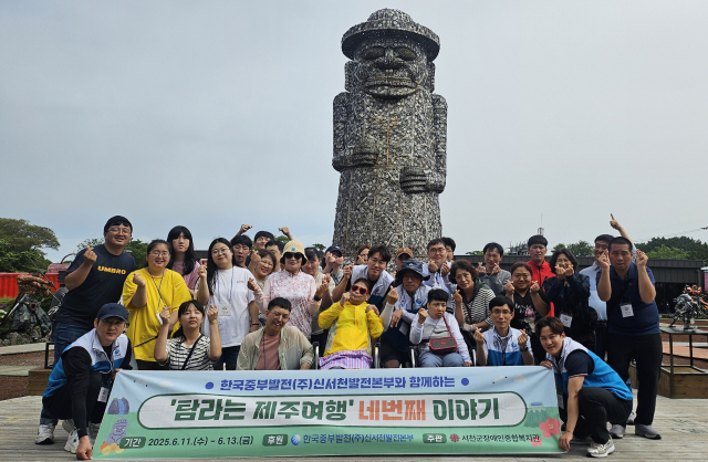 한국중부발전(주)제주발전본부 이미지