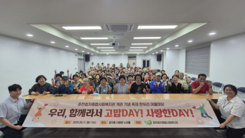 효자사랑방 이미지