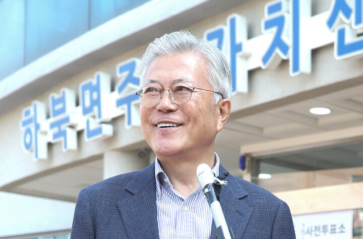 대통령 이미지