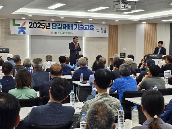 북창원농업협동조합 이미지