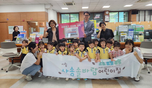 솔바람어린이집 이미지