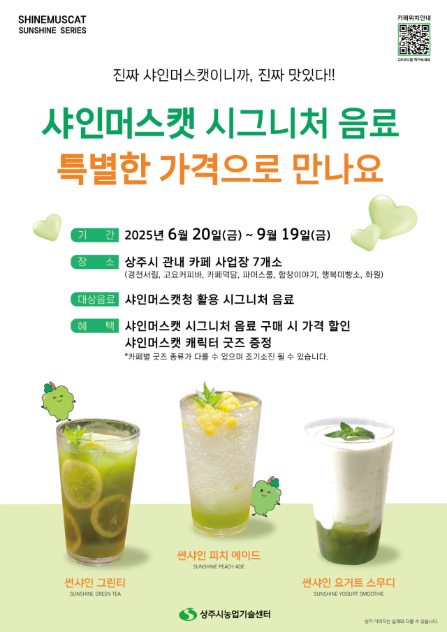 행복미빵소 이미지